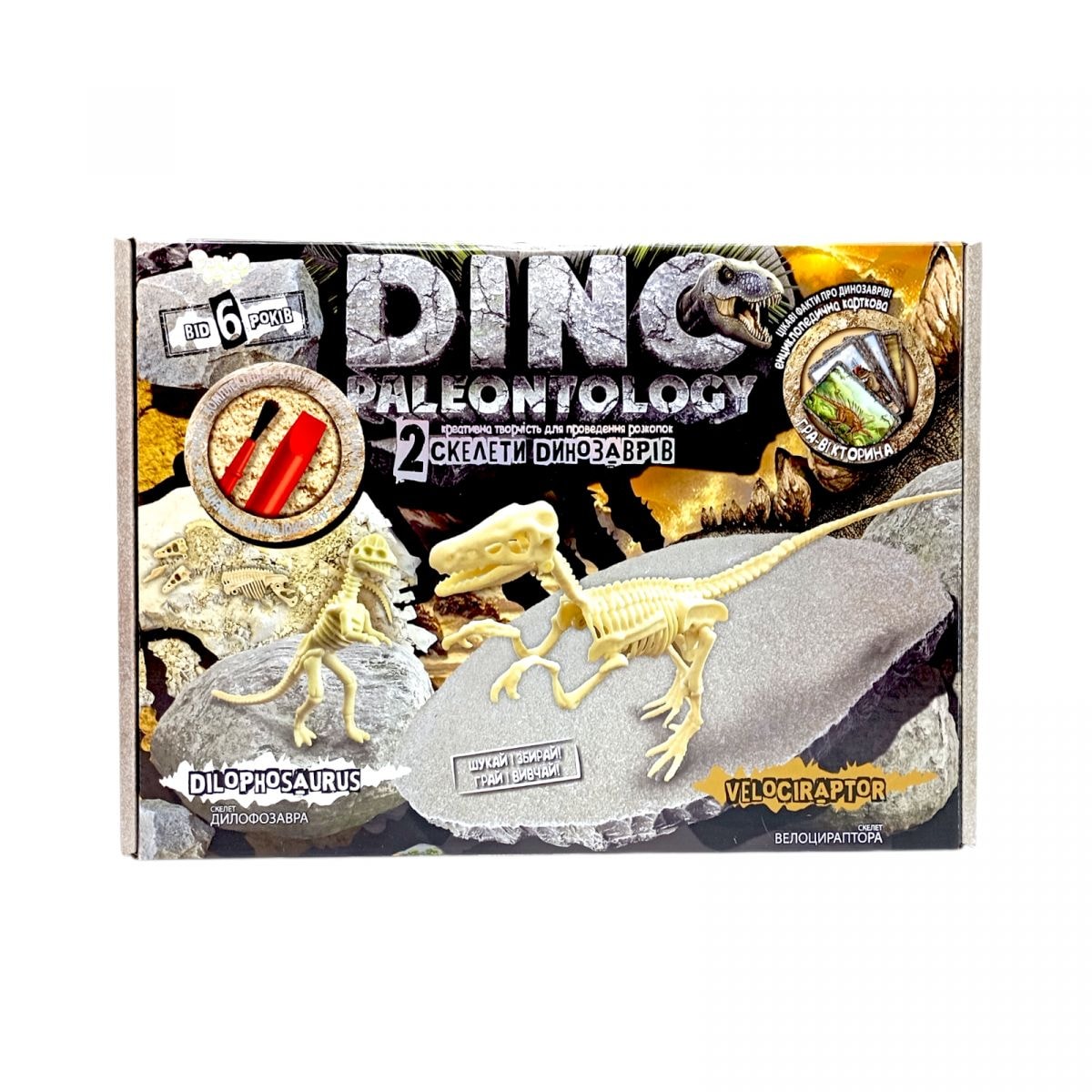 Набір для розкопок DINO PALEONTOLOGY Диметродон