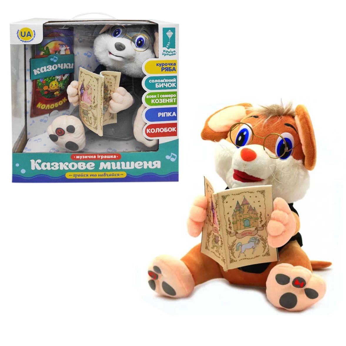 Мягкая интерактивная игрушка Мышонок-сказочник