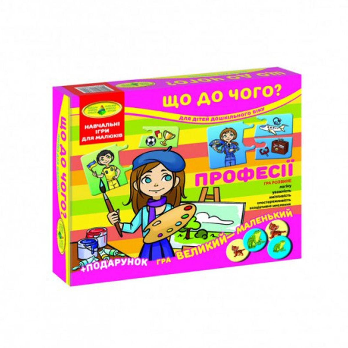 Гра Що до чого Професії - купити