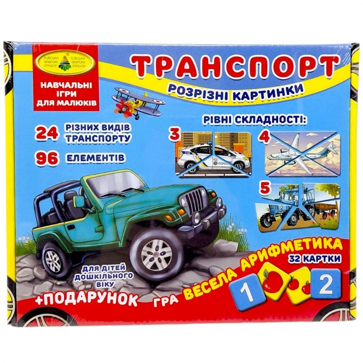 Гра Що до чого Транспорт - купити