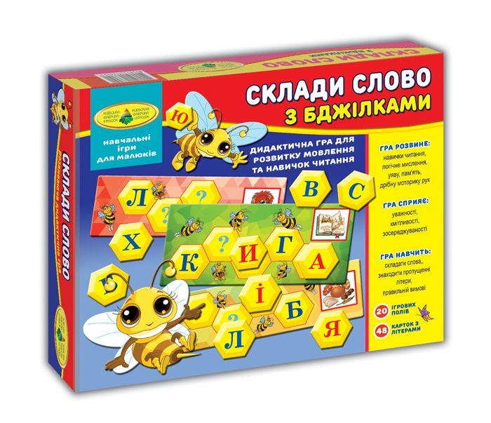 Гра Бджілки. Збери слово – купити в Україні