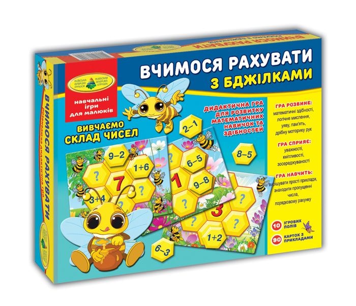 Гра Бджілки. Вчимося рахувати – купити в Україні