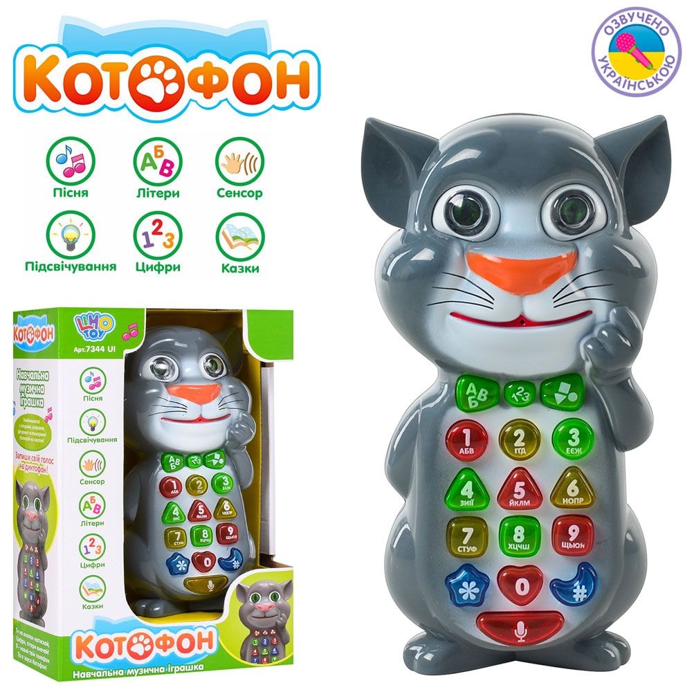 Интерактивная игрушка Котофон на украинском - купить