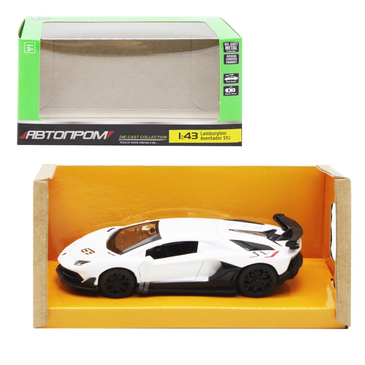 Машинка Lamborghini Aventador SVJ – купити в Україні