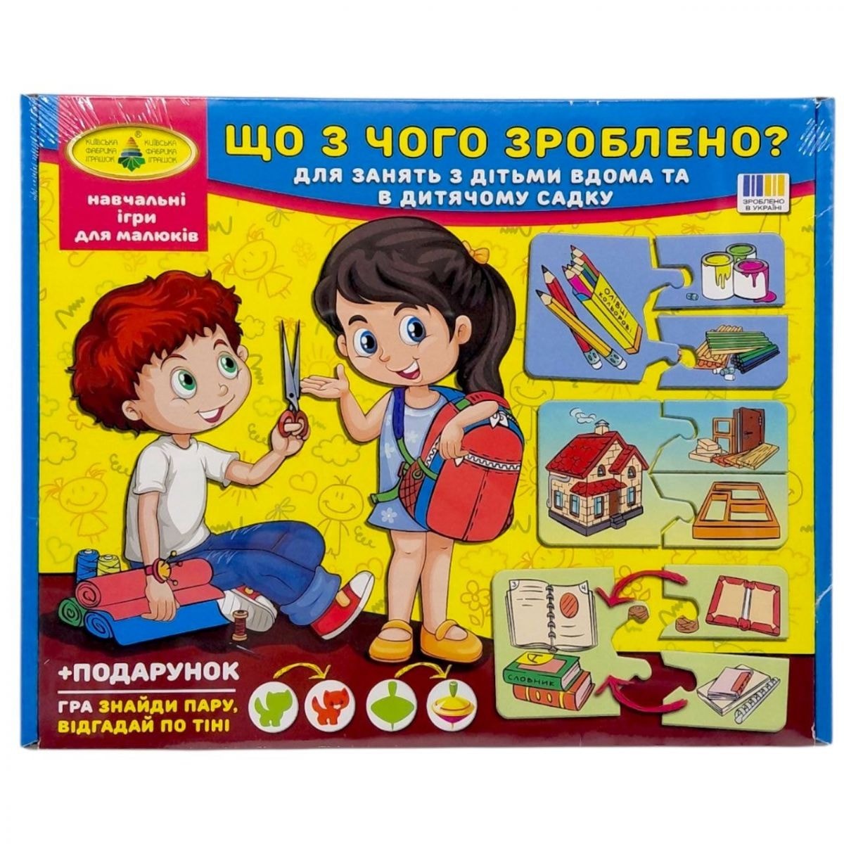 Гра Що з чого зроблено – купити в Україні