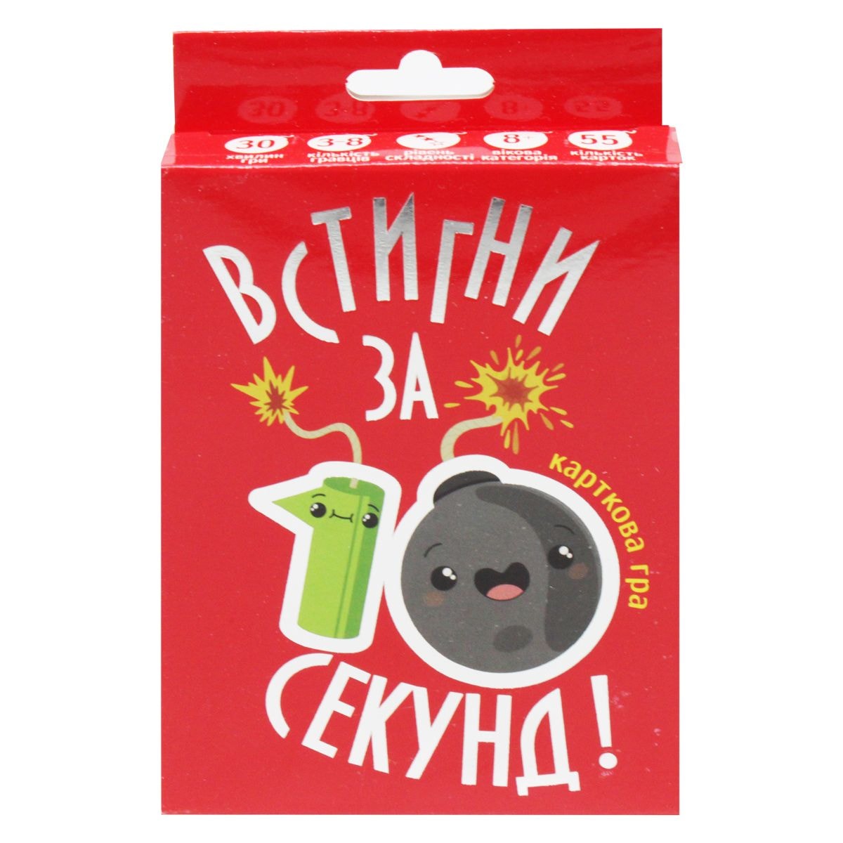 Настільна гра "Встигни за 10 секунд" (укр) – купити