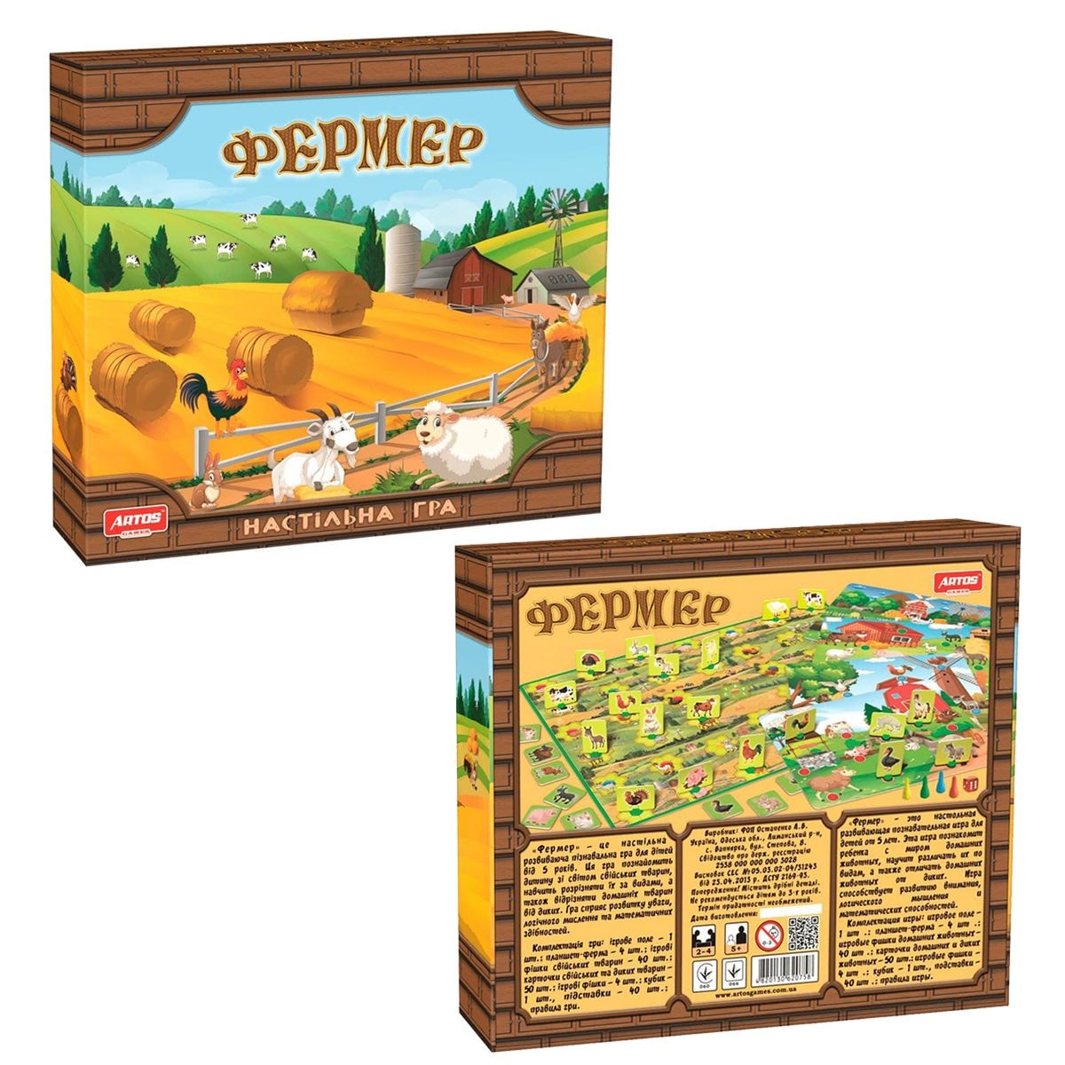 Настольная игра Фермер – купить в Украине