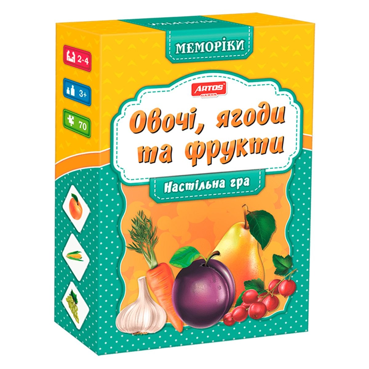 Меморікі: Овочі, фрукти та ягоди – настільна гра