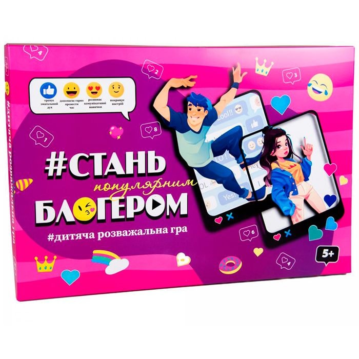 Настільна гра "Стань популярним блогером" | Strateg