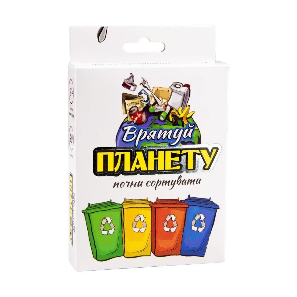 Карткова гра Врятуй планету українською купити