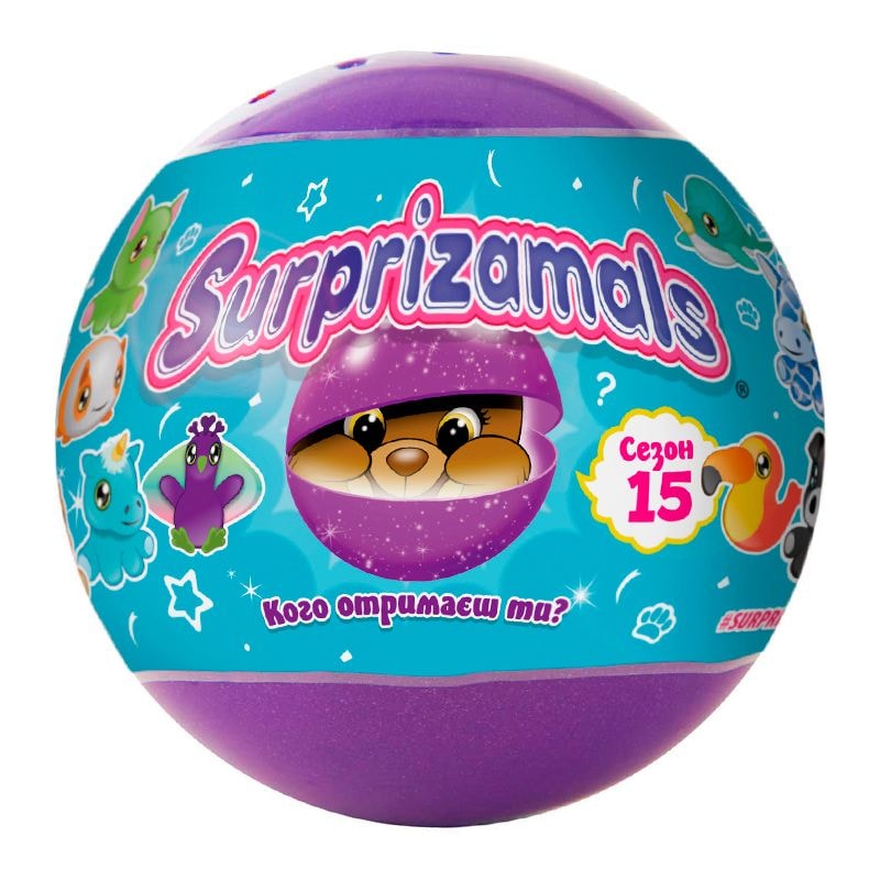 Колекційна іграшка-сюрприз SURPRIZAMALS S15