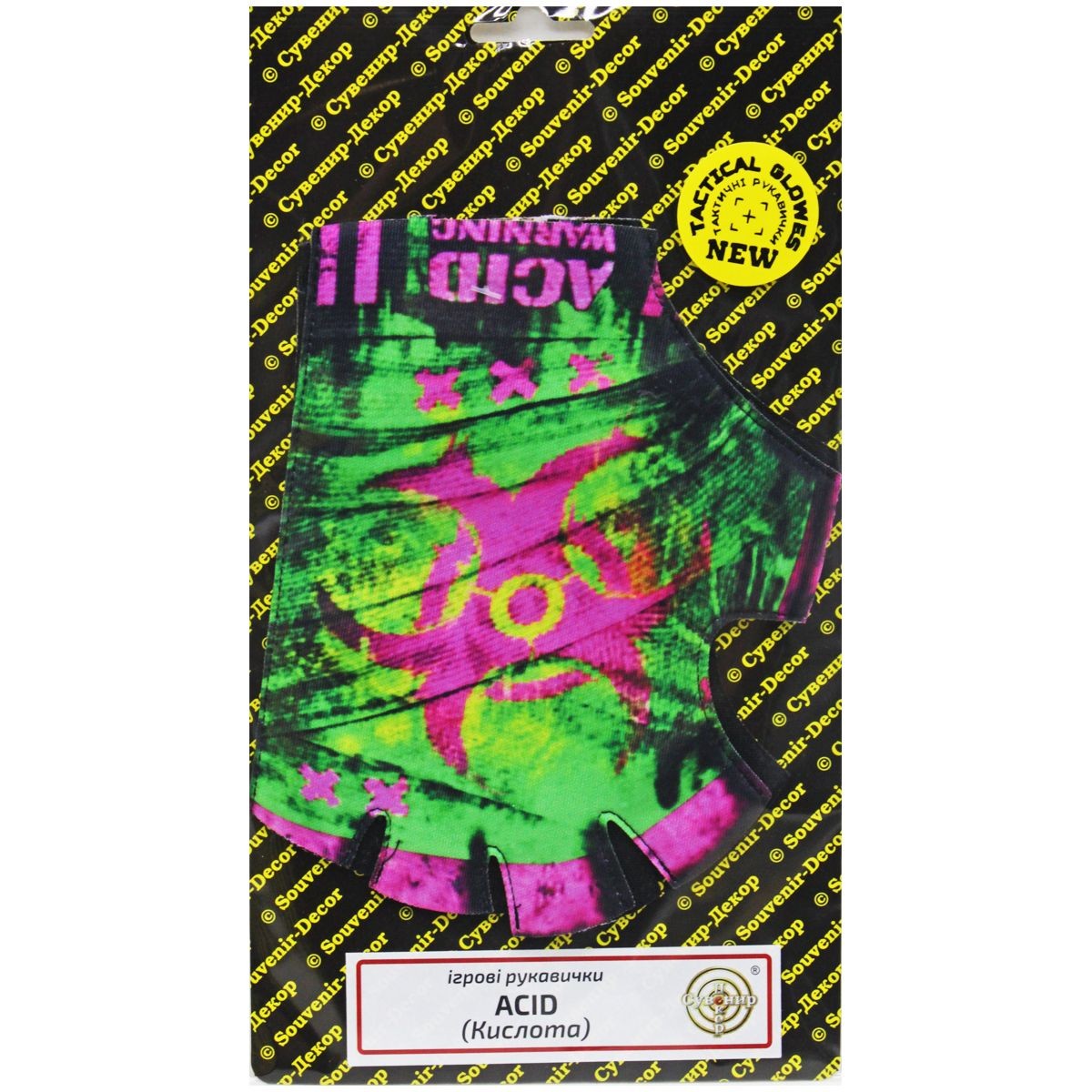 Ігрові дитячі рукавички AciD (Кислота) різнобарвні