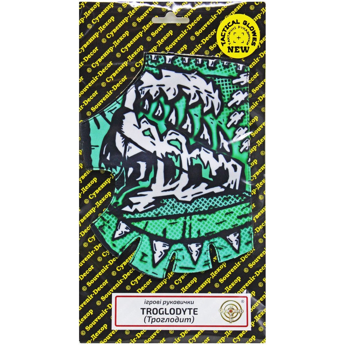 Ігрові рукавички Troglodyte (Троглодит) різнобарвні