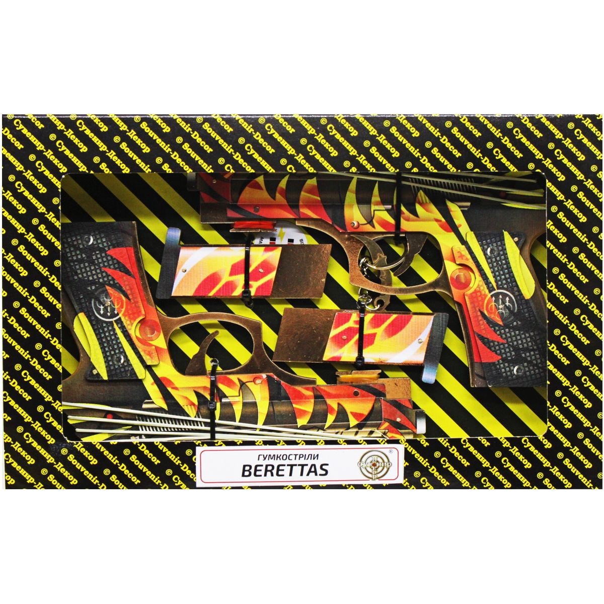 Набір гумкострілів Berettas Blazing BOX 2 шт