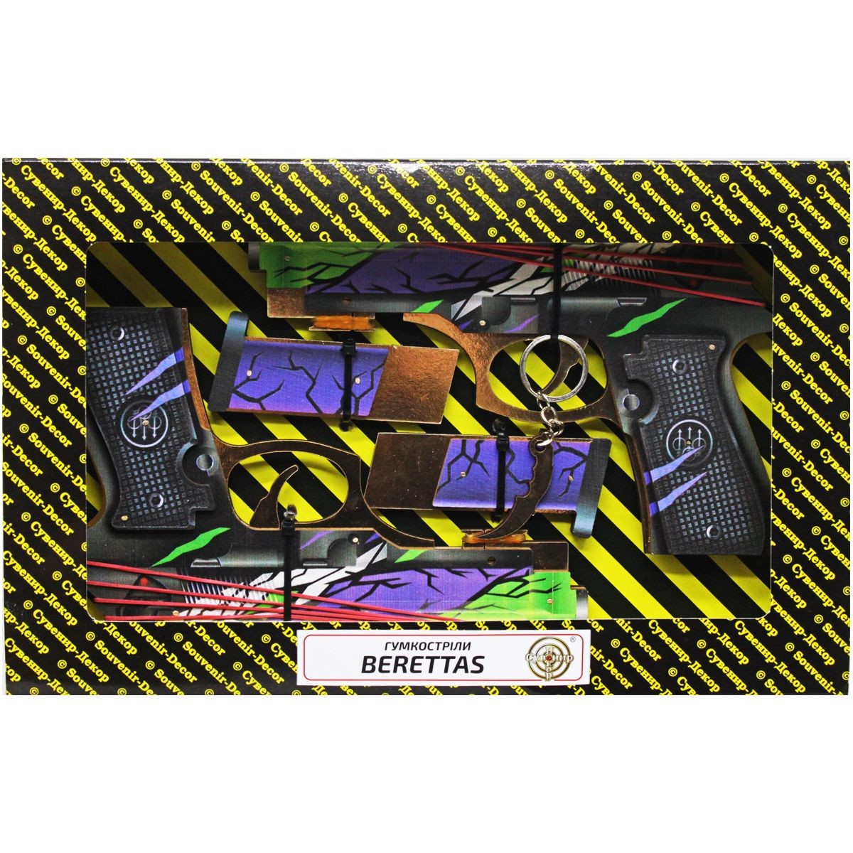 Набір гумкострілів Berettas HYBRID BOX 2 шт