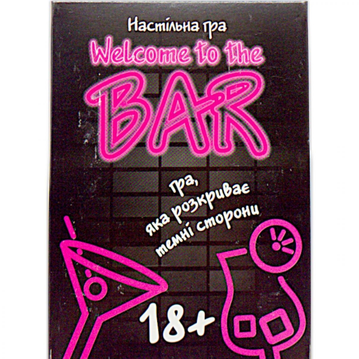 Карткова гра Welcome to the BAR 18+ купити