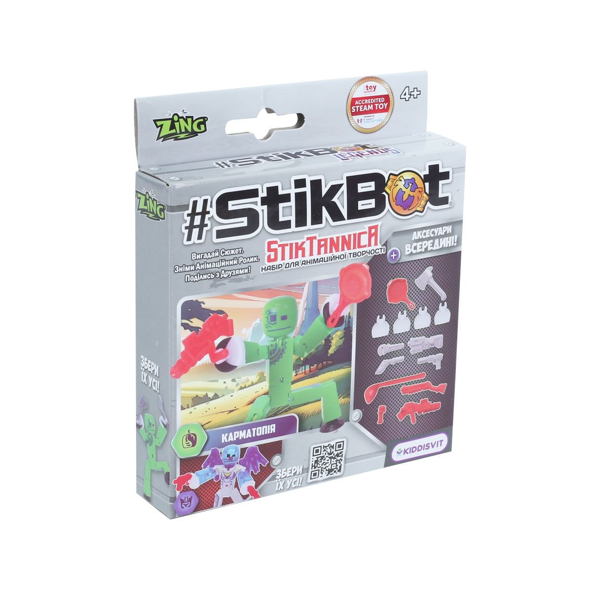StikBot Stiktannica Карматопія ігровий набір купити