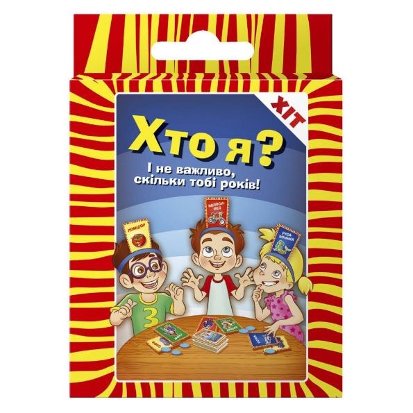 Настільна гра Хто я? - купити