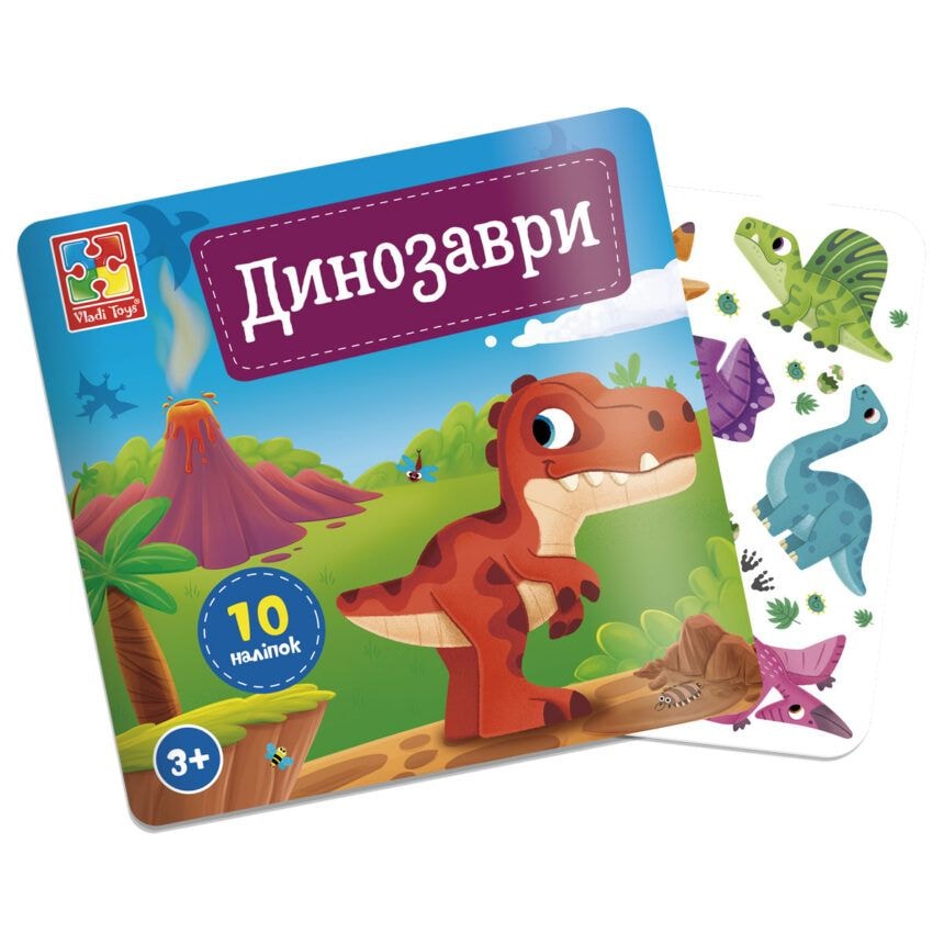 Набір наліпок Динозавр Vladi Toys – творчість для дітей