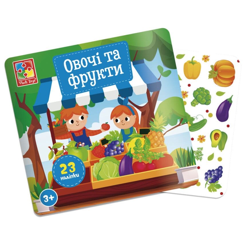 Набір наліпок Овочі і фрукти Vladi Toys – творчість