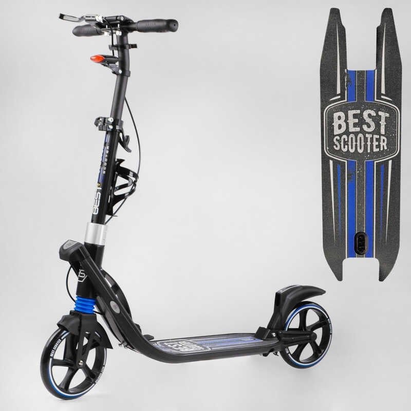 Самокат Best Scooter двоколісний купити