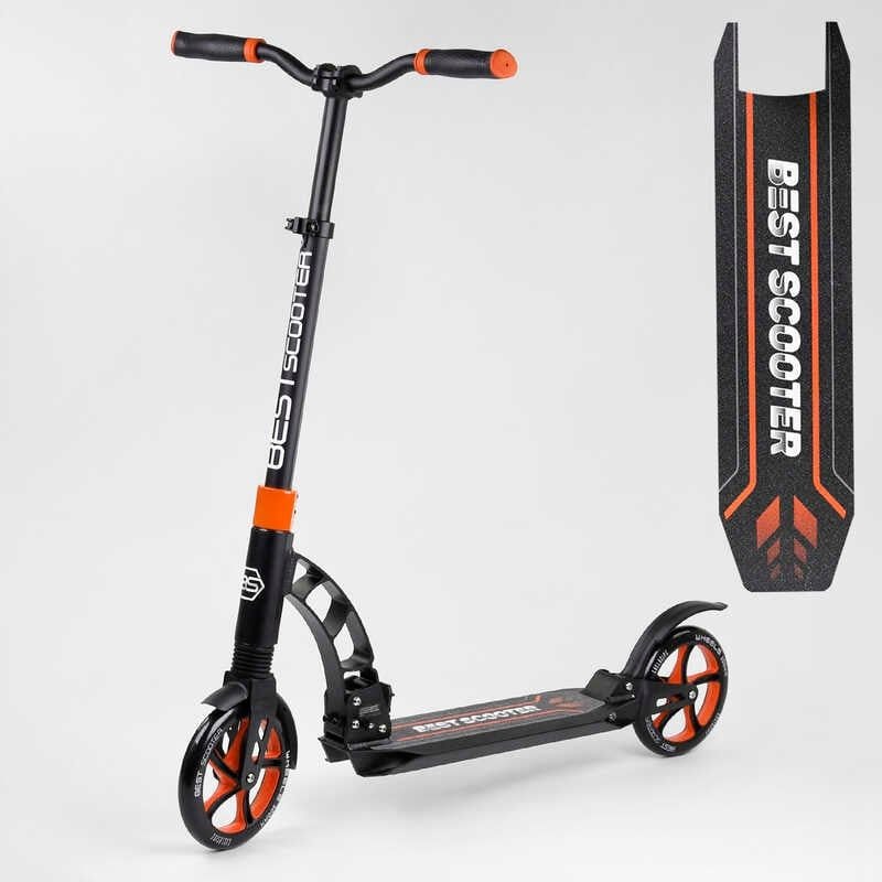 Самокат двоколісний Best Scooter купити