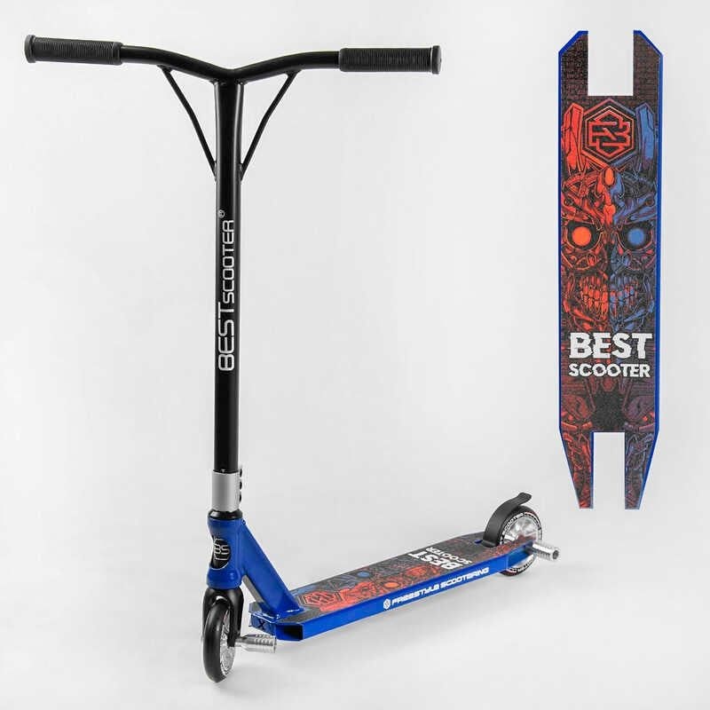 Самокат трюковий Best Scooter HIC купити