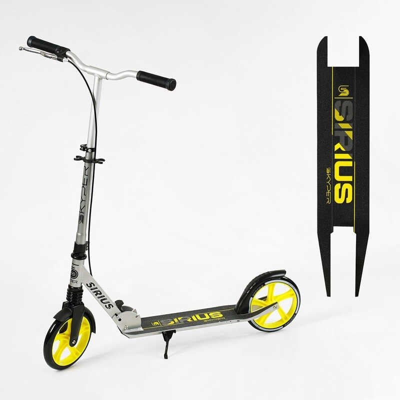 Самокат Skyper Sirius 200 мм купити