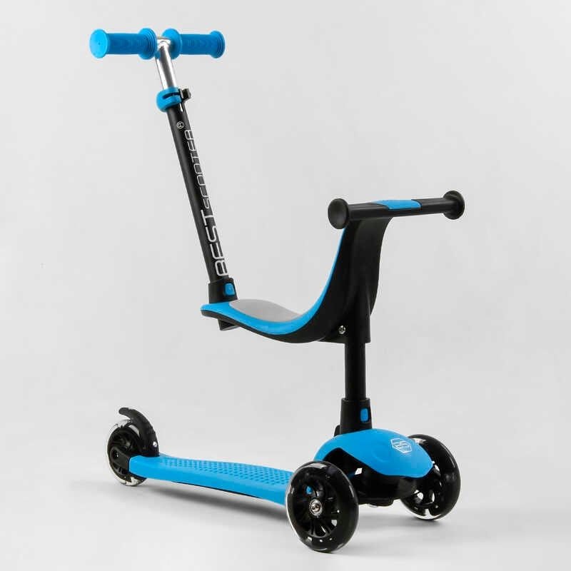Самокат триколісний Best Scooter PL-422 купити