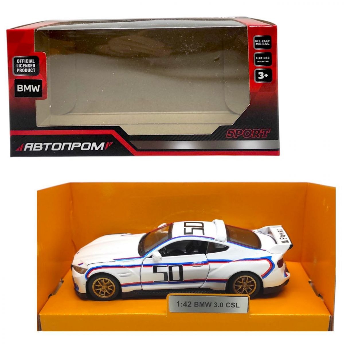 BMW 3.0CSL 1:42 металева машинка - купити