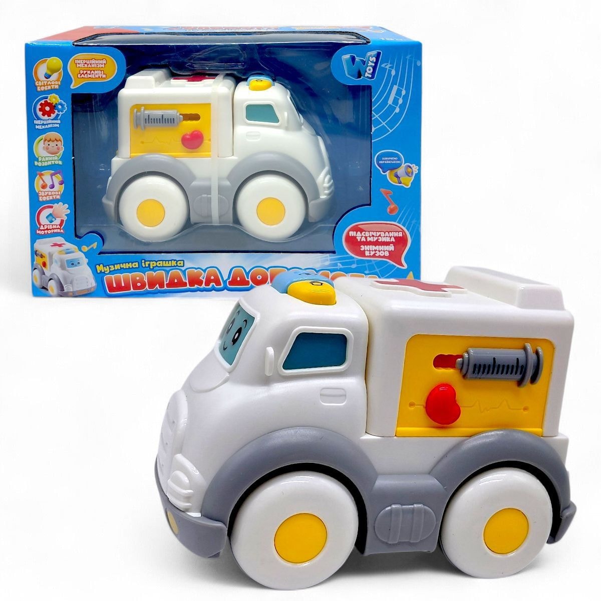 Машинка музична Швидка допомога | Wtoys