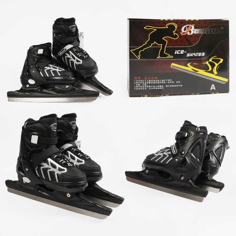 Ковзани 39-41 чорні Best Roller – купити