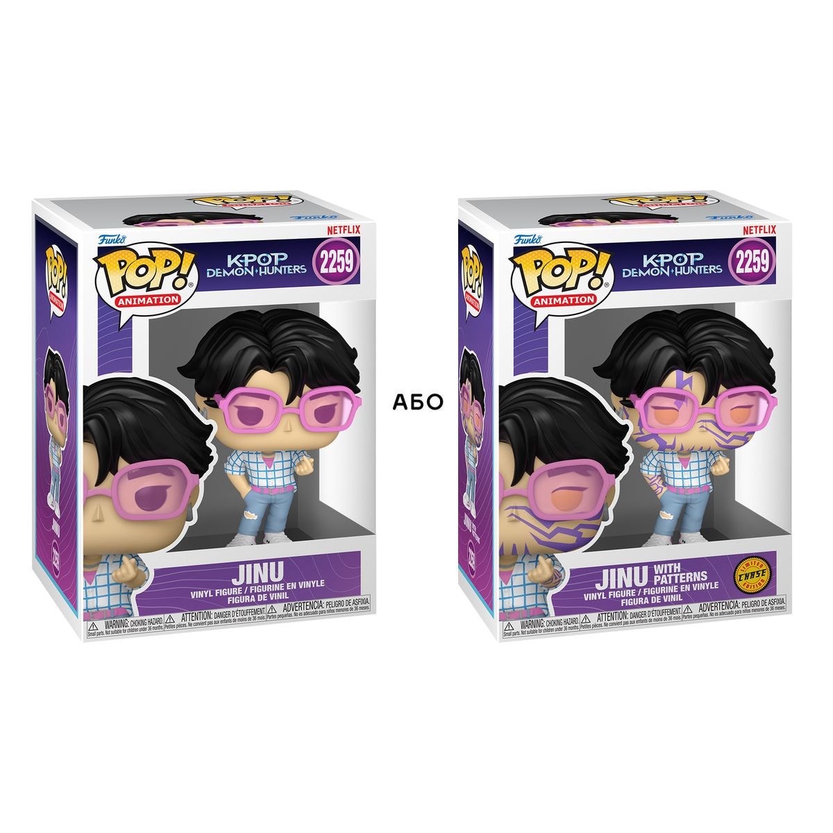 Фігурка FUNKO POP Кейпоп-мисливиці на демонів ДЖІНУ W/CH