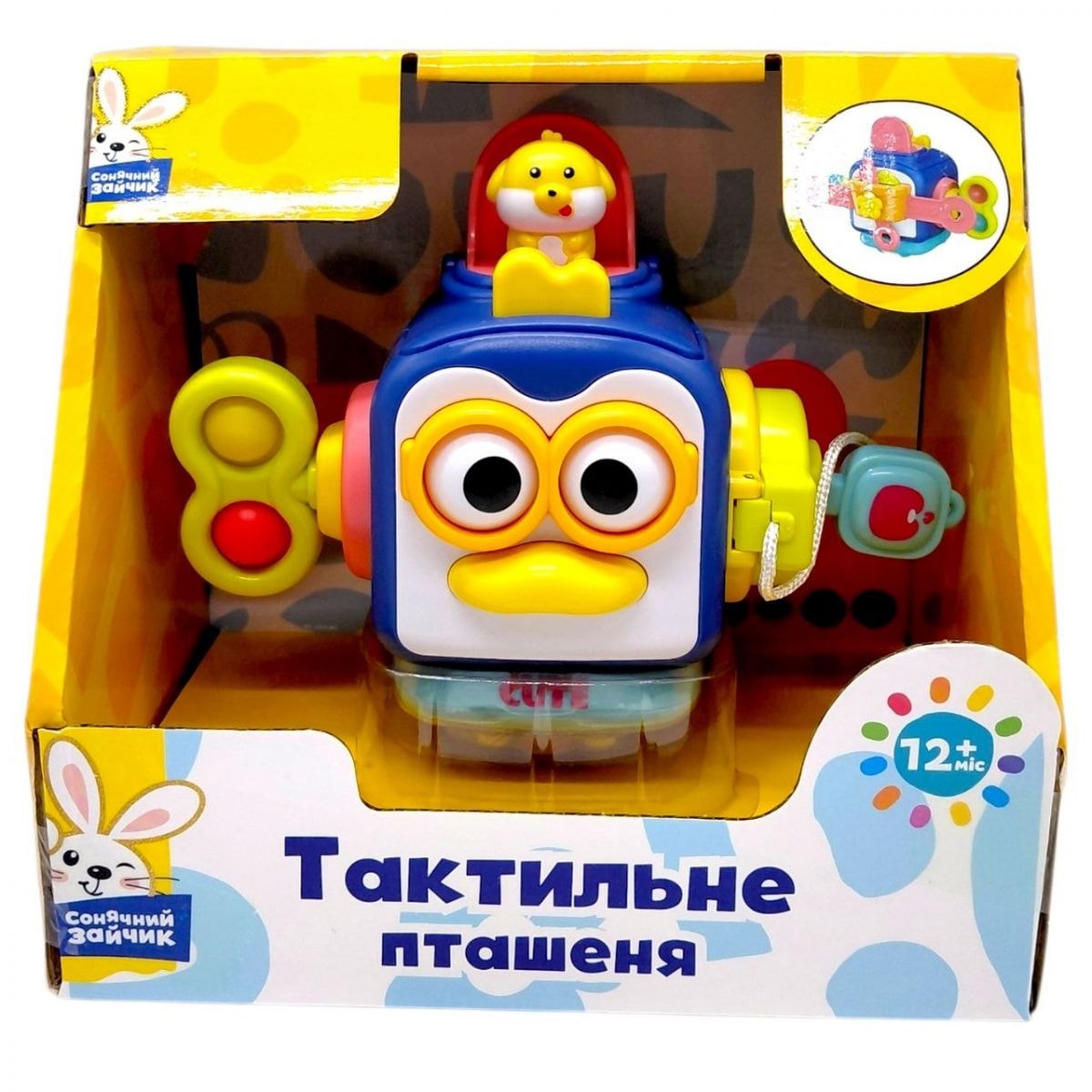 Брязкальце тактильне Сонячний зайчик