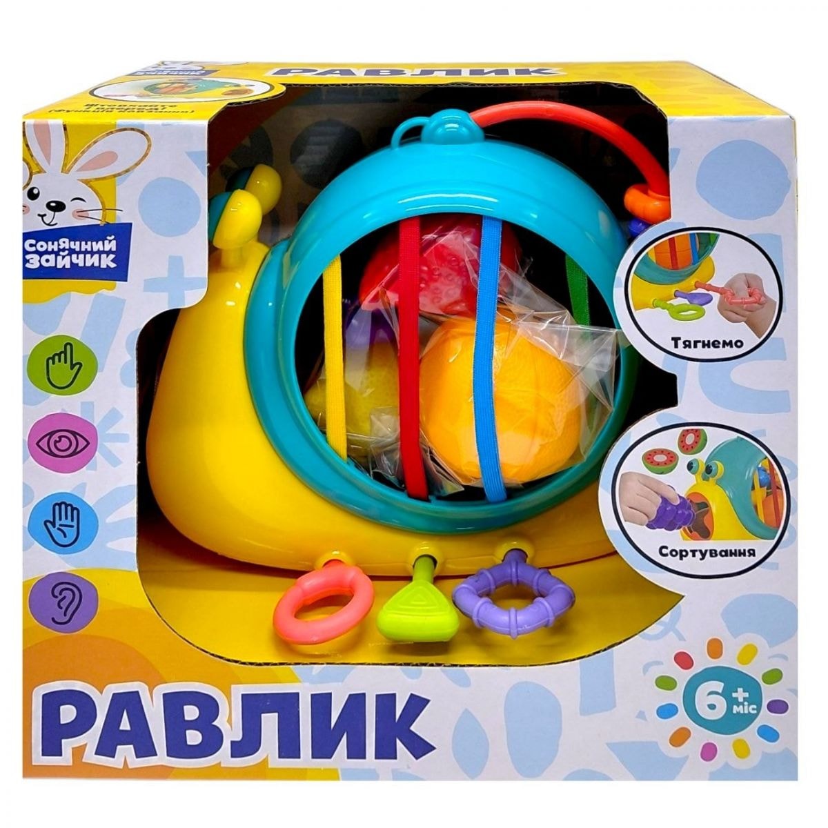 Логічна іграшка Сонячний зайчик тактильний розвиток