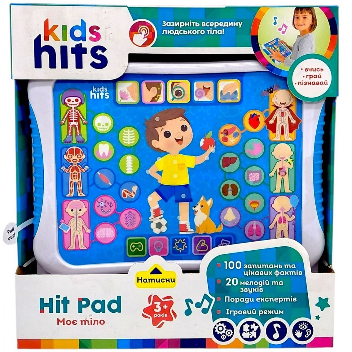 Планшет Моє тіло Kids Hits укр. мовою