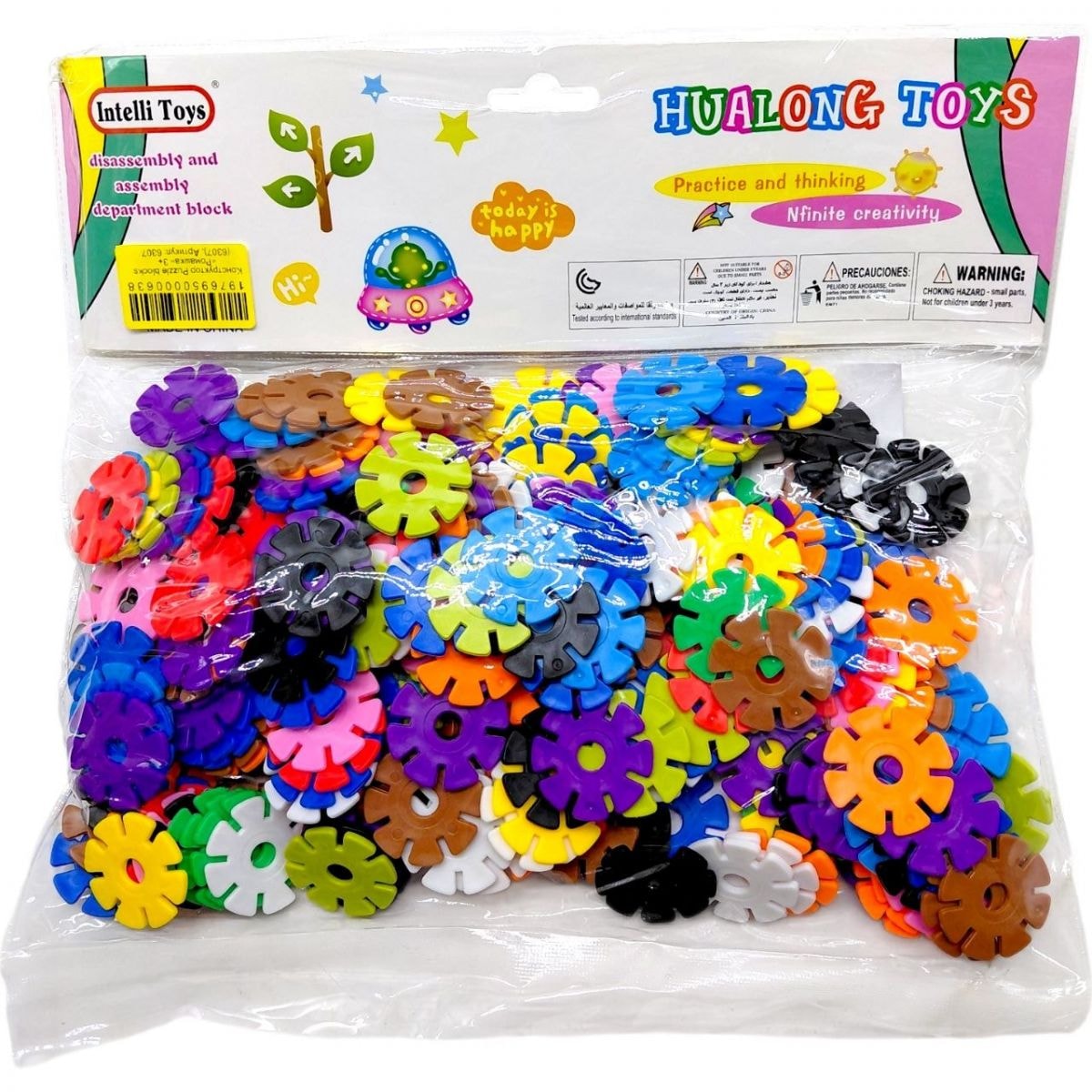 Конструктор Puzzle blocks Ромашка 3+ MIC купити