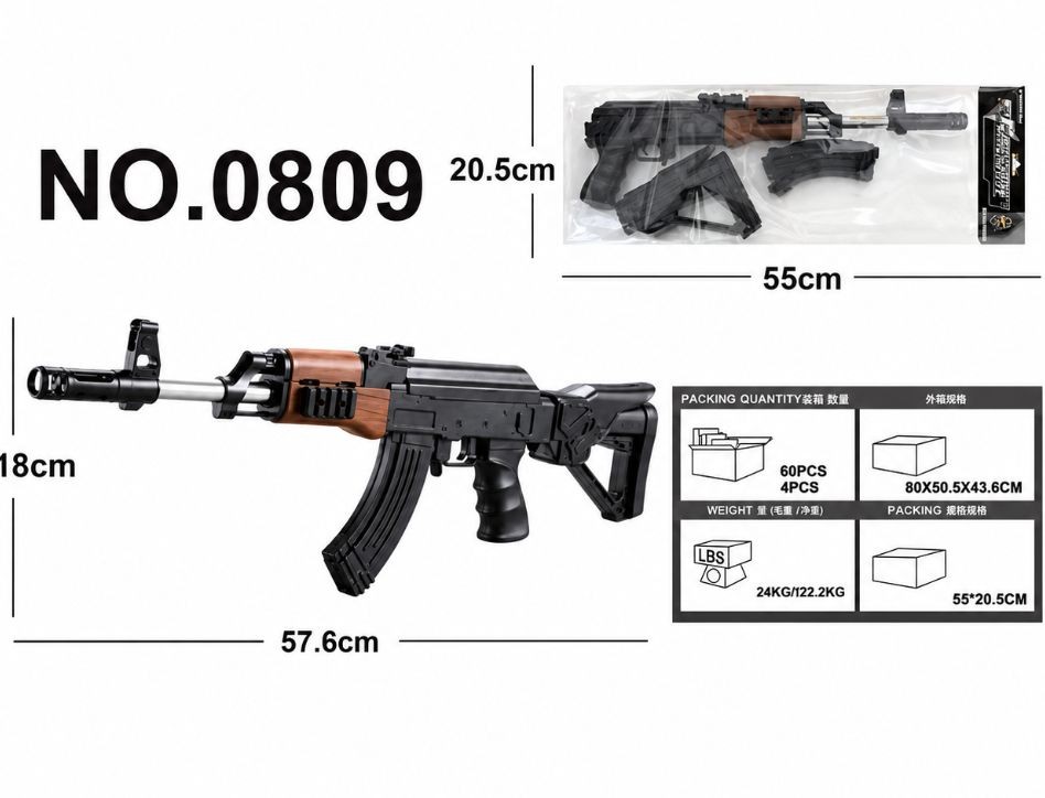 Купити дитячий автомат на кульках 57.6 см