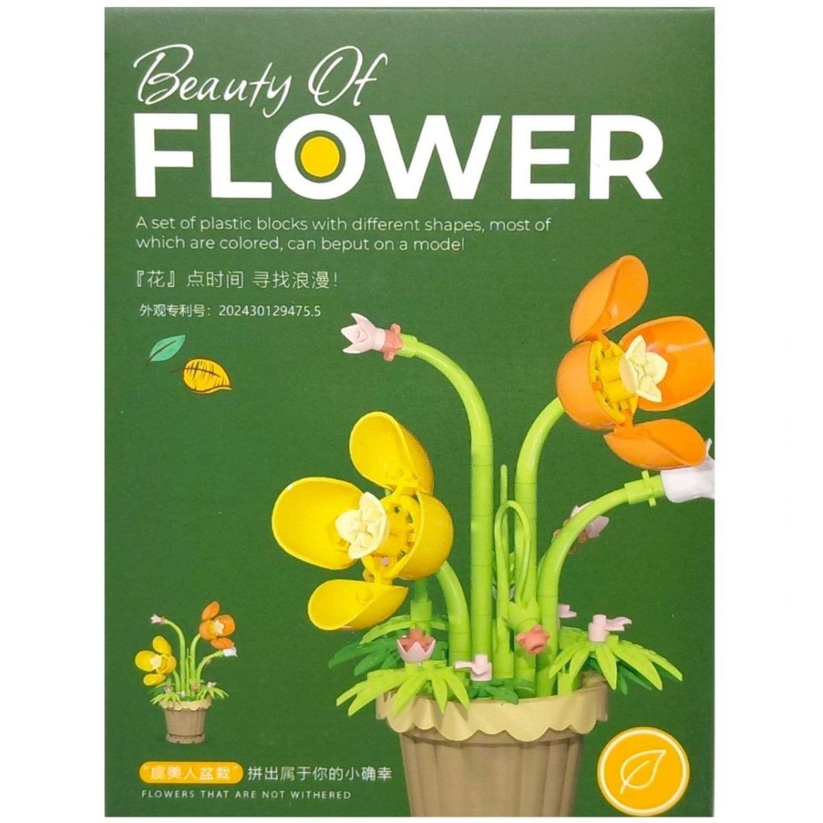 Конструктор Flower MIC – купити в Україні