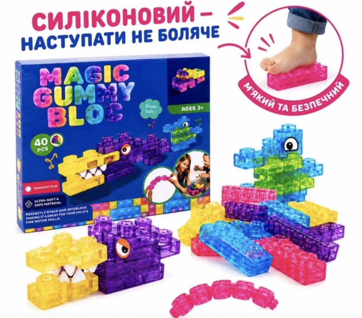 Силиконовый конструктор 40 деталей 3 см большие