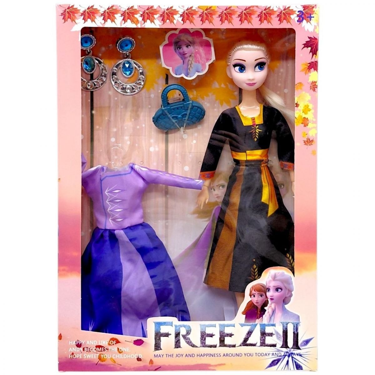 Лялька Frozen Ельза 29 см з шарнірними суглобами