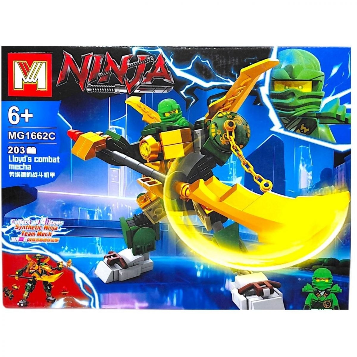 Конструктор Ninja ВИД C MIC