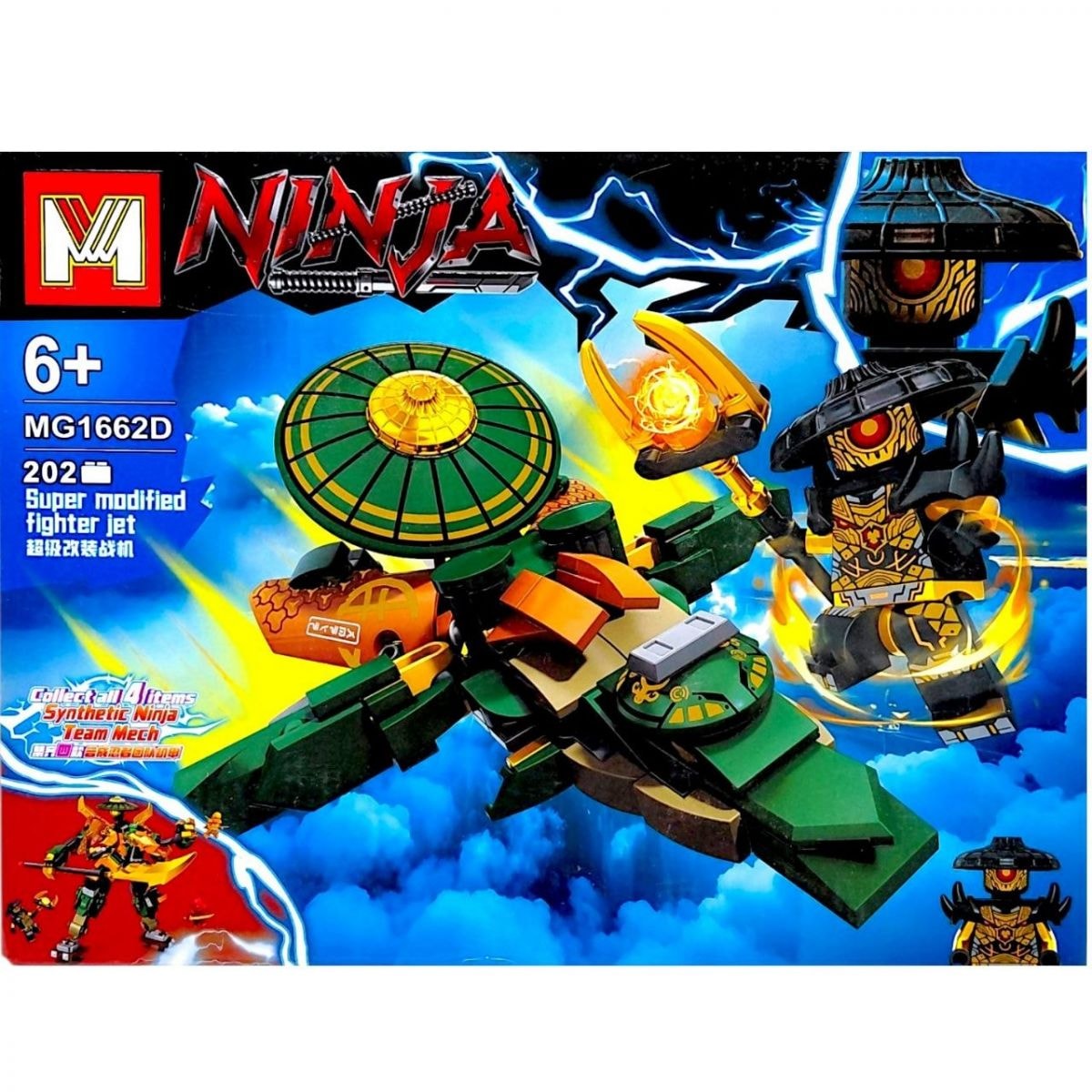 Конструктор Ninja ВИД D MIC