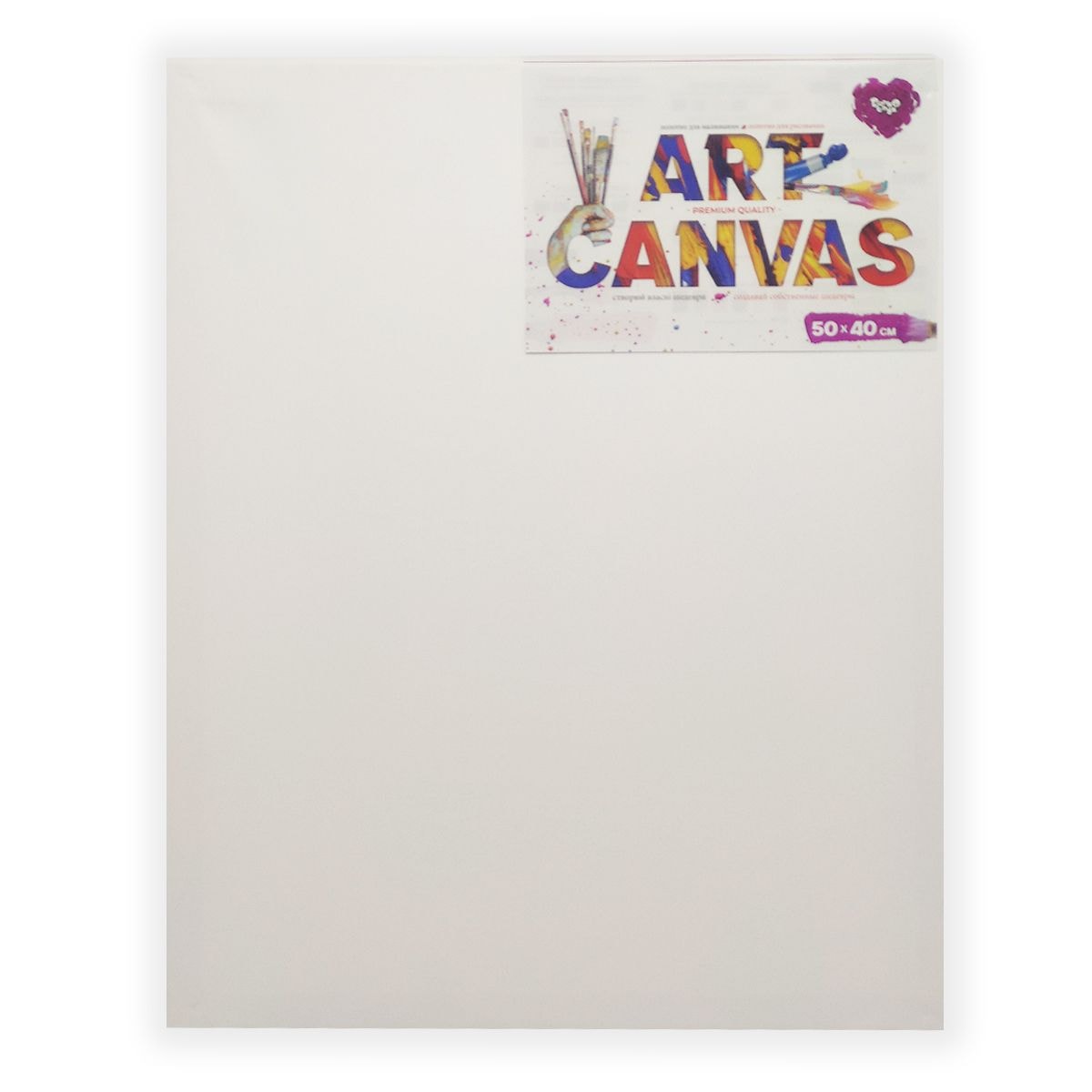 Холст для рисования "Art Canvas" 50х40 – основа для живописи