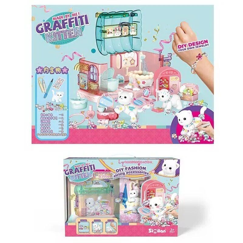 Набір Котик DIY Fashion Graffiti Kitten