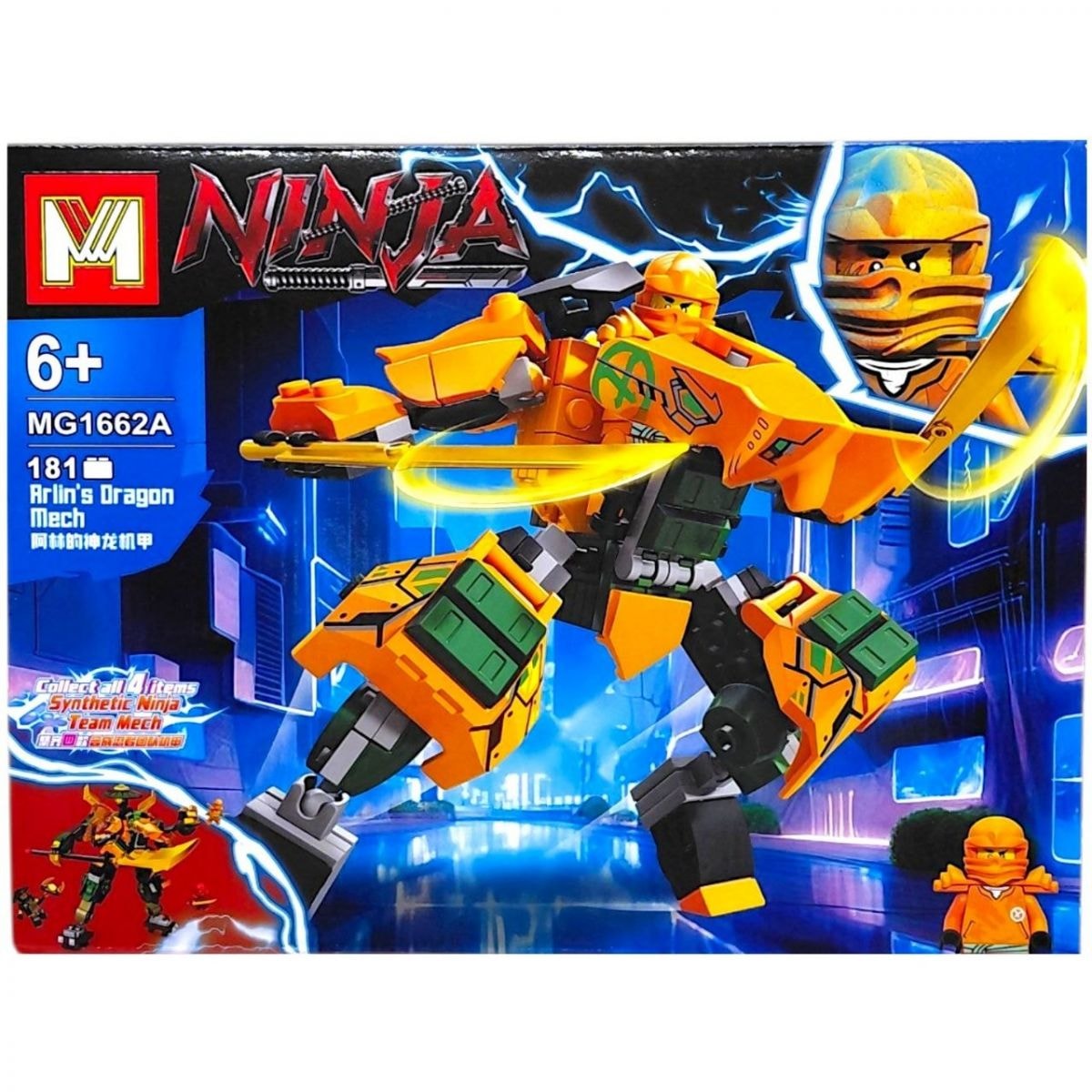 Конструктор Ninja ВИД A MIC